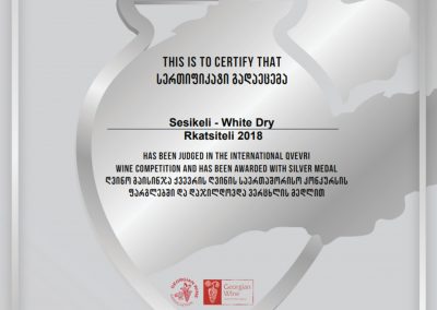Sesikeli Silver Medal Rkatsiteli 2018 Certificate